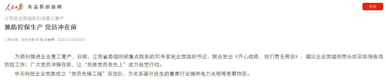 首页-PT视讯厅真人官方网站