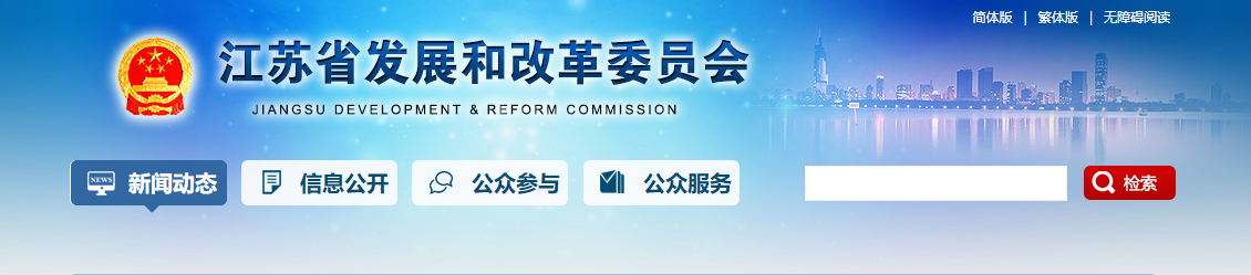 首页-PT视讯厅真人官方网站