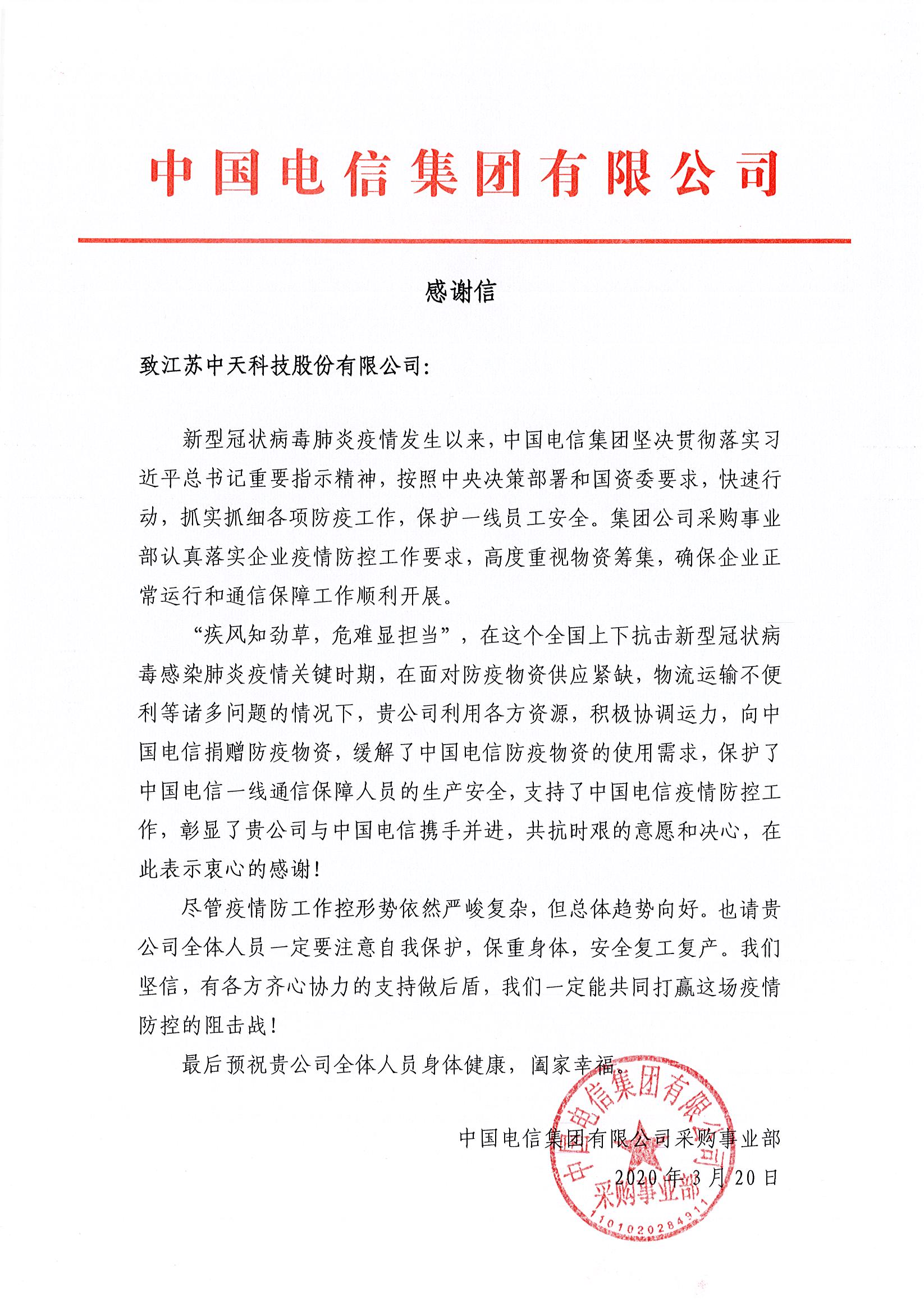 首页-PT视讯厅真人官方网站