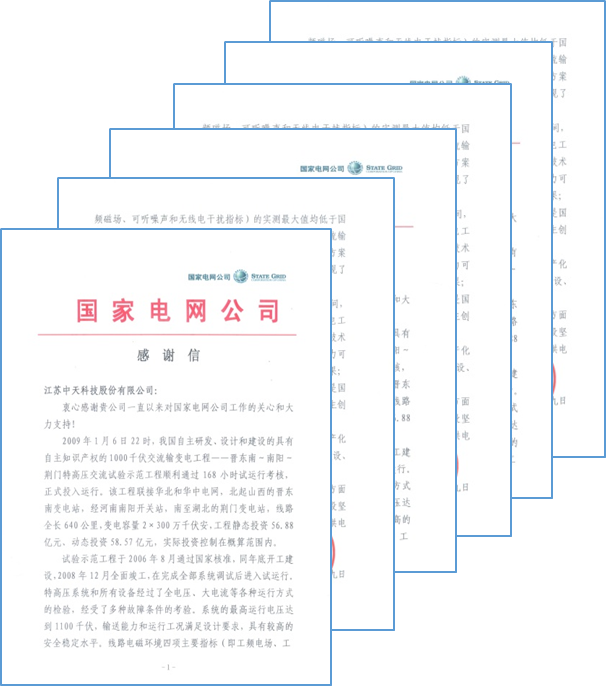 首页-PT视讯厅真人官方网站