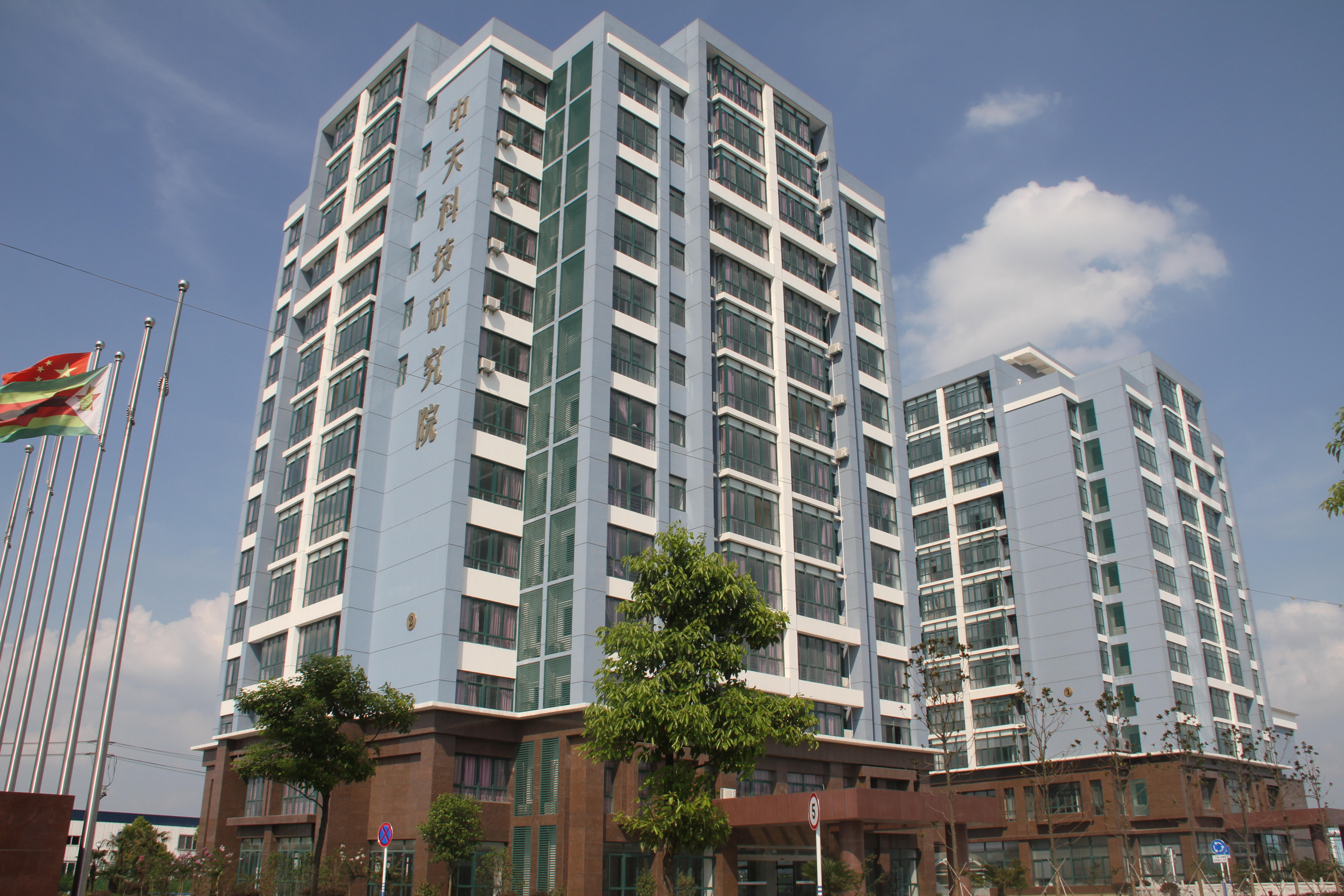 首页-PT视讯厅真人官方网站