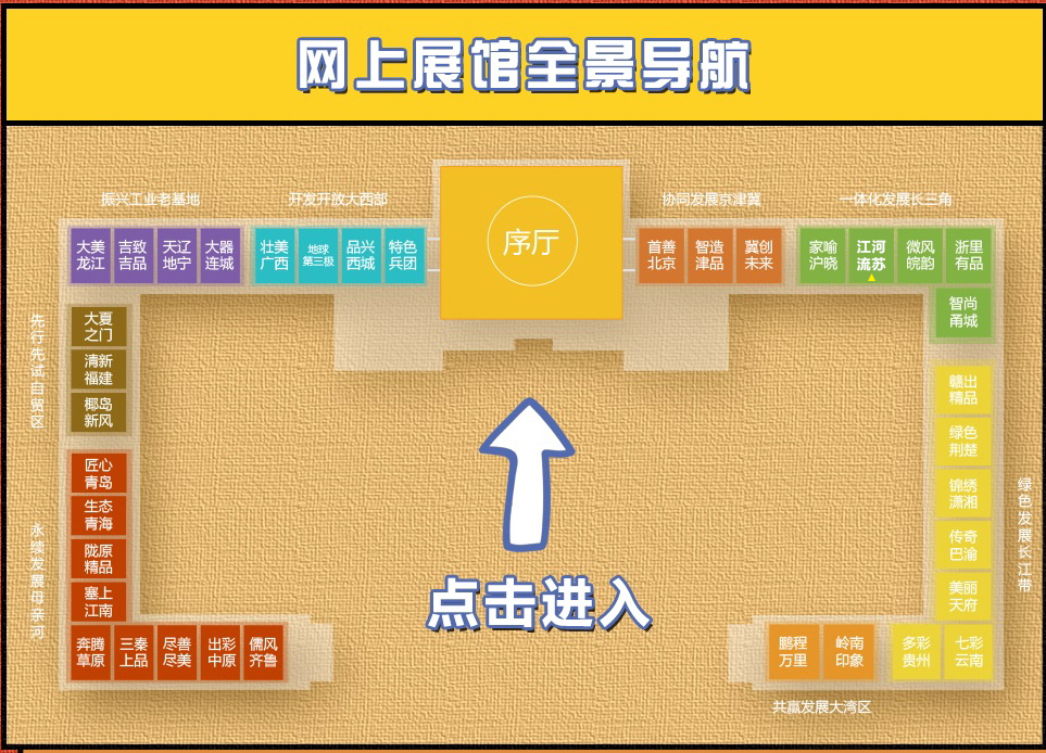 首页-PT视讯厅真人官方网站