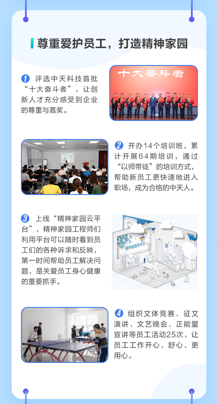 首页-PT视讯厅真人官方网站