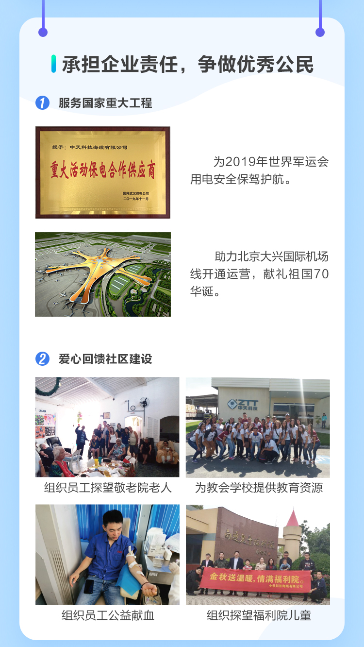 首页-PT视讯厅真人官方网站