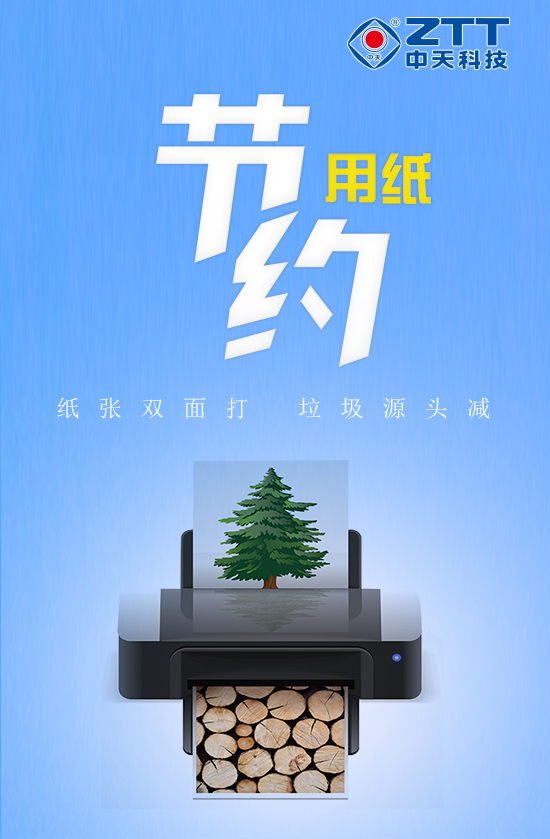 首页-PT视讯厅真人官方网站