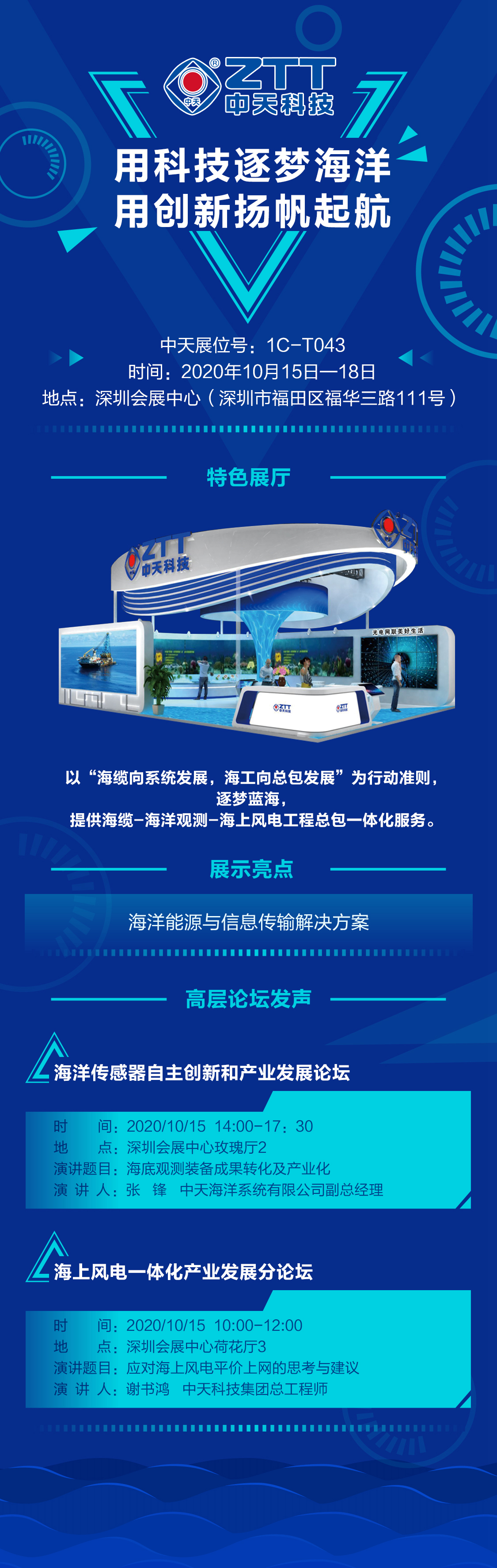 首页-PT视讯厅真人官方网站