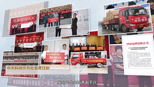 首页-PT视讯厅真人官方网站