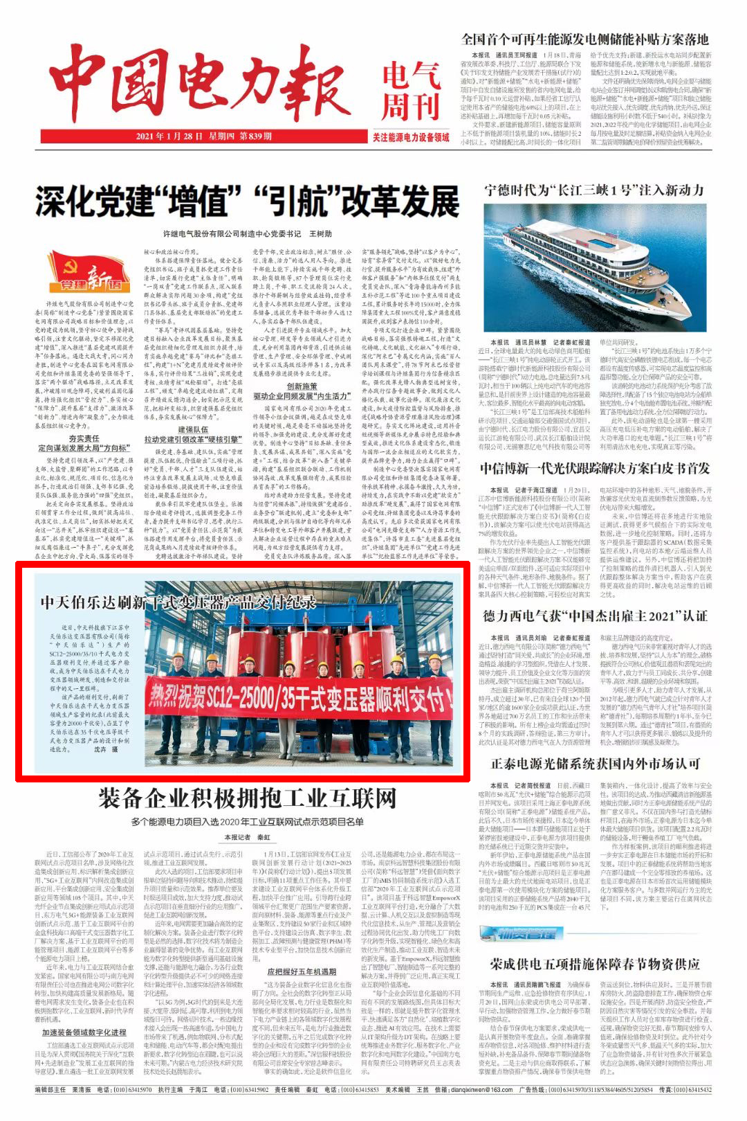 首页-PT视讯厅真人官方网站