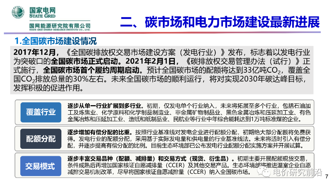 首页-PT视讯厅真人官方网站