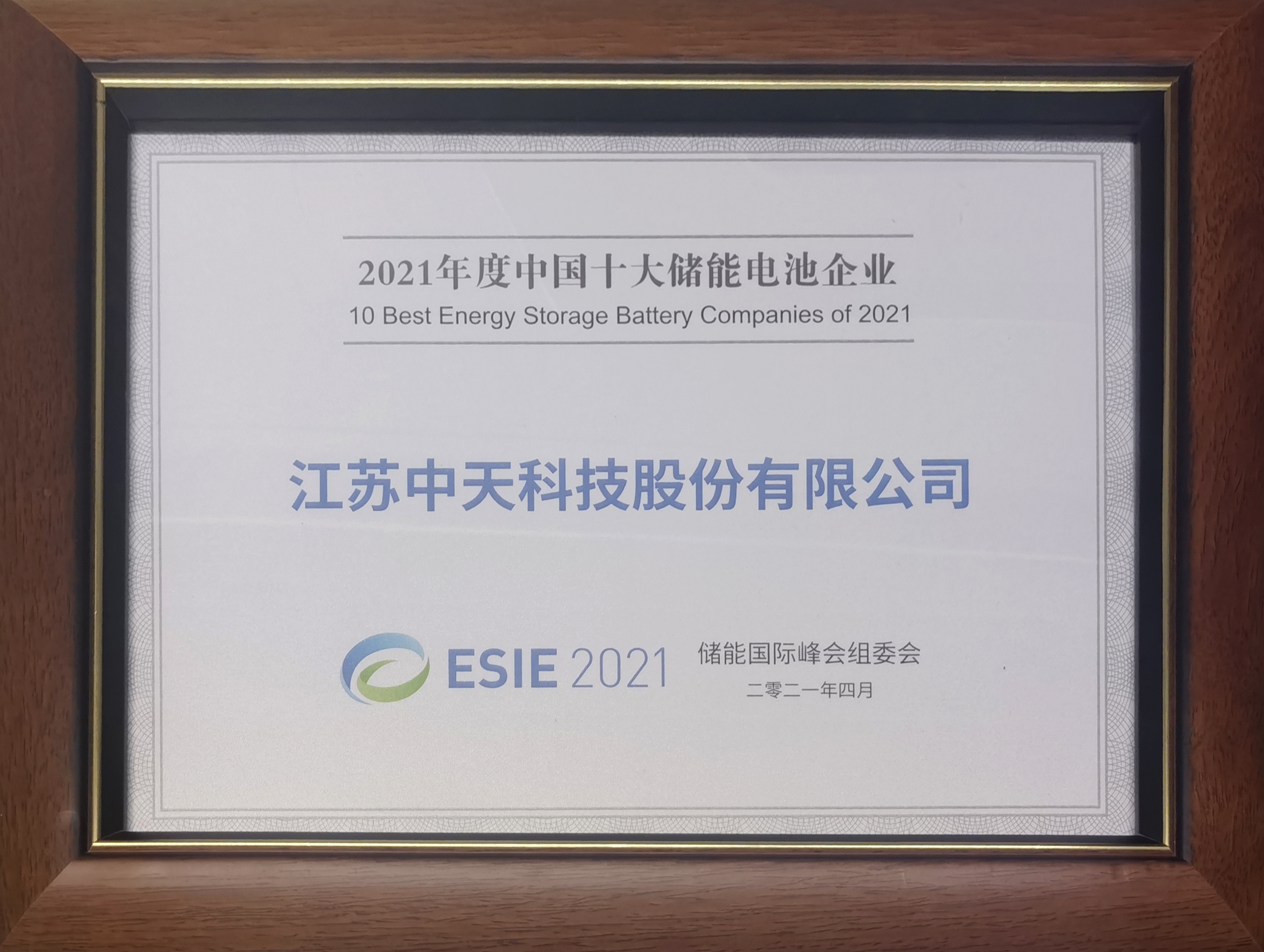 首页-PT视讯厅真人官方网站