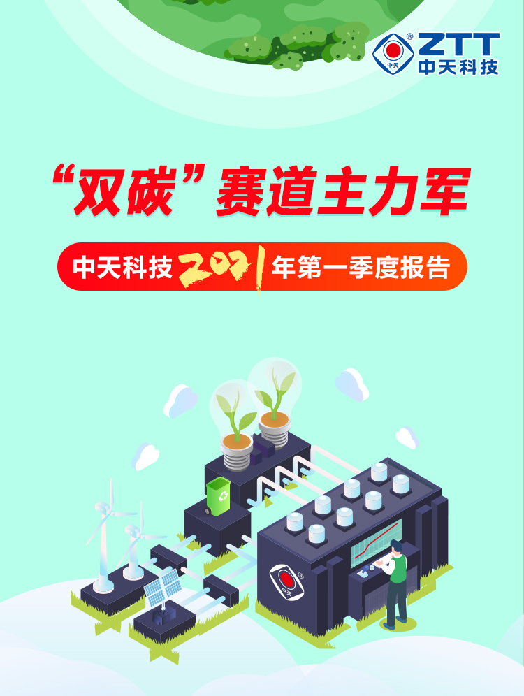 首页-PT视讯厅真人官方网站