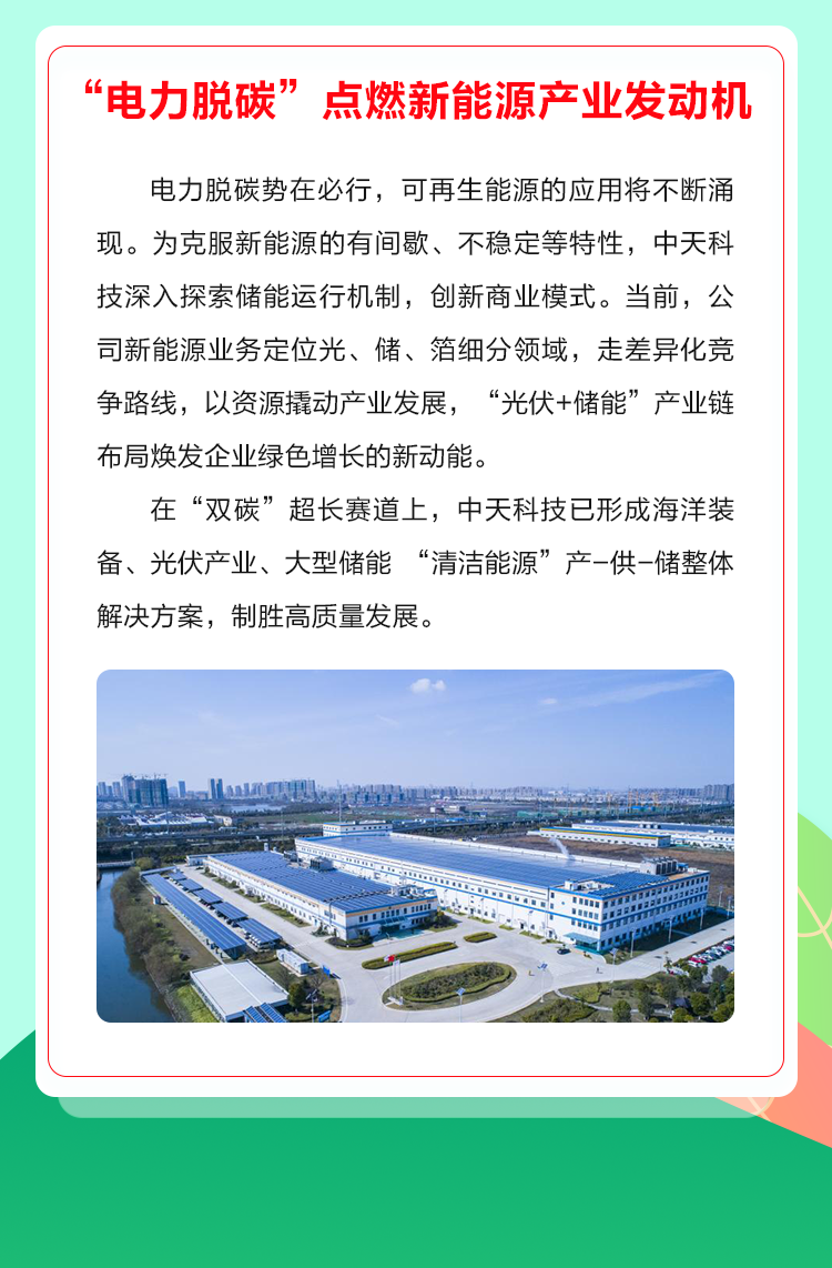 首页-PT视讯厅真人官方网站