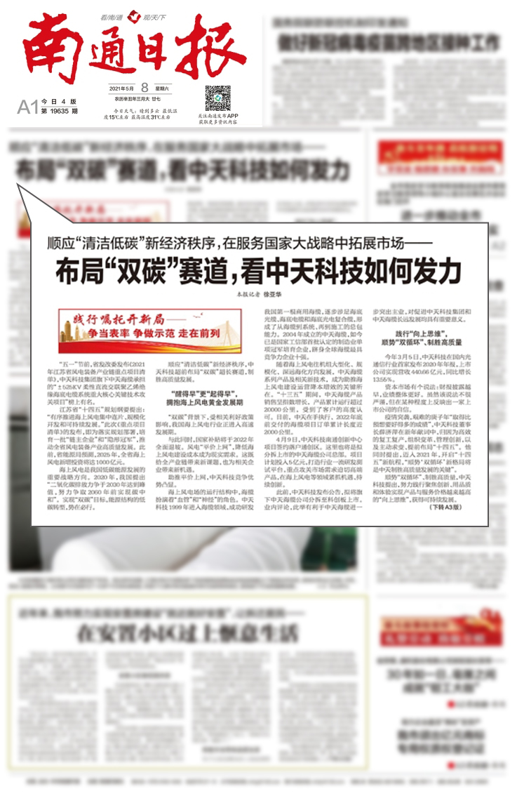 首页-PT视讯厅真人官方网站