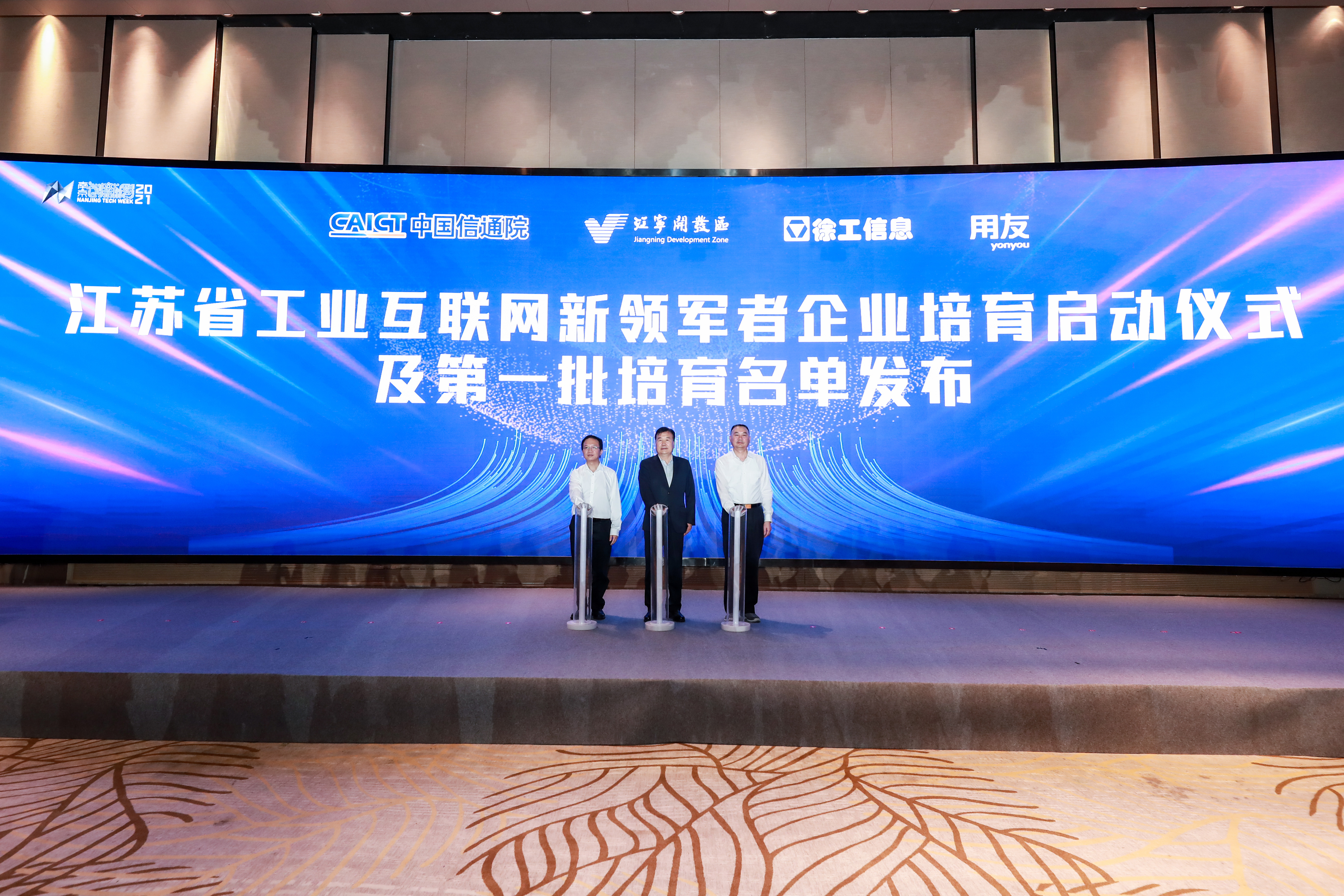 首页-PT视讯厅真人官方网站