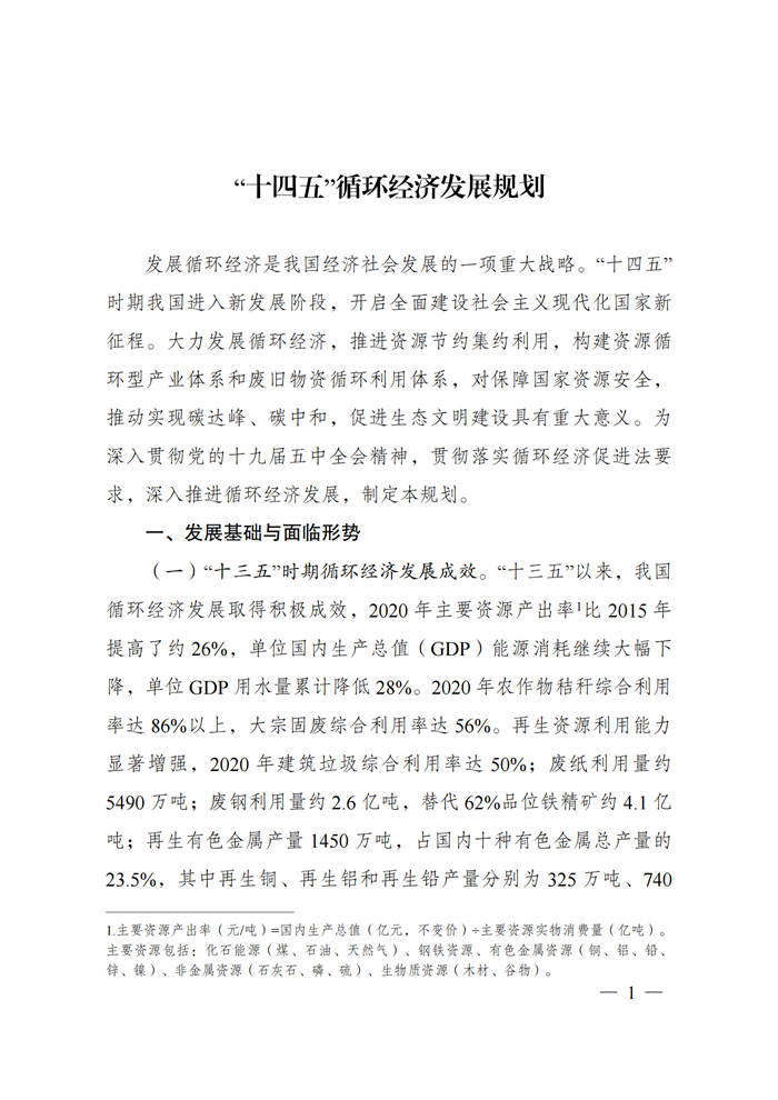 首页-PT视讯厅真人官方网站