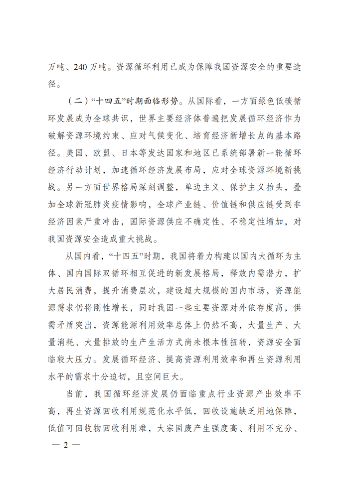 首页-PT视讯厅真人官方网站