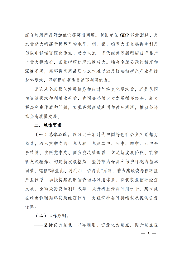 首页-PT视讯厅真人官方网站