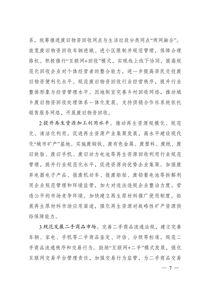 首页-PT视讯厅真人官方网站