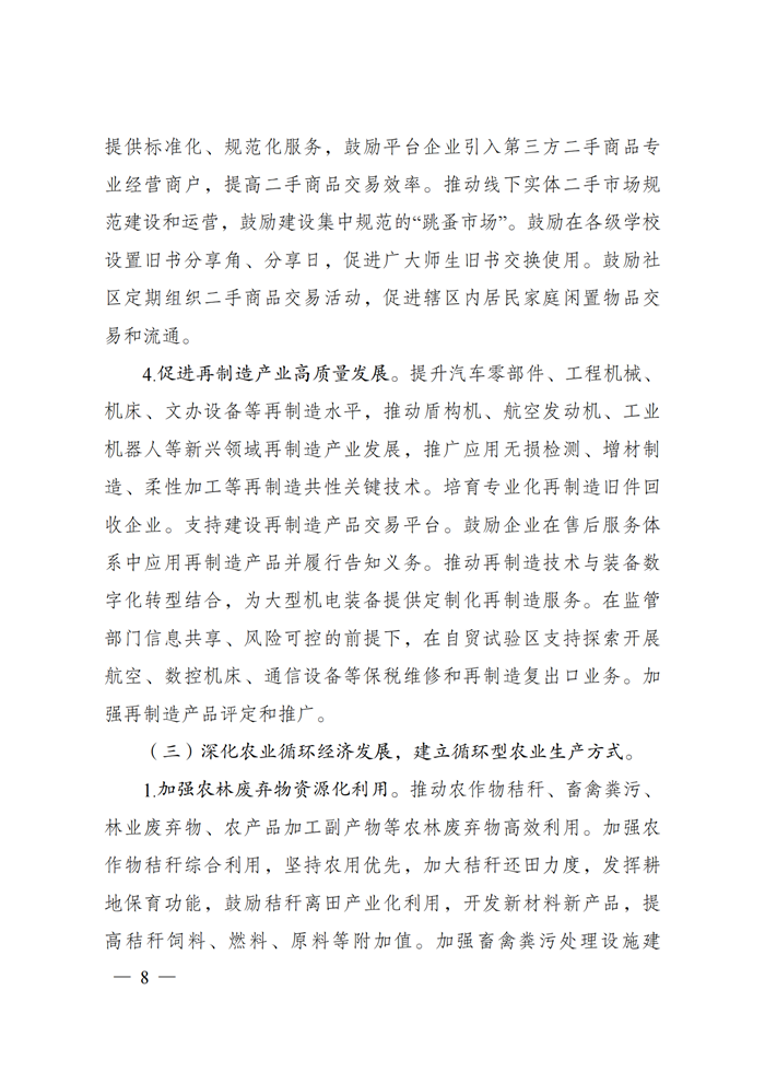 首页-PT视讯厅真人官方网站