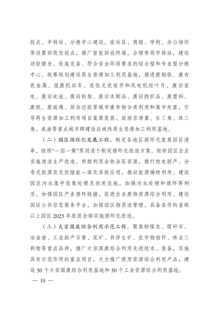 首页-PT视讯厅真人官方网站