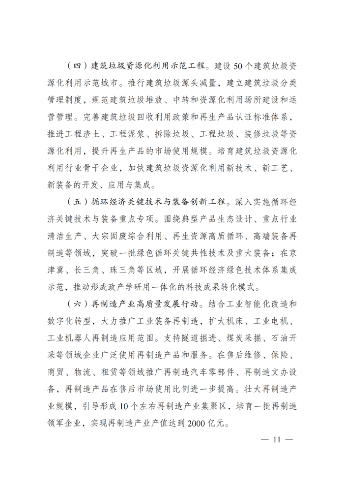 首页-PT视讯厅真人官方网站