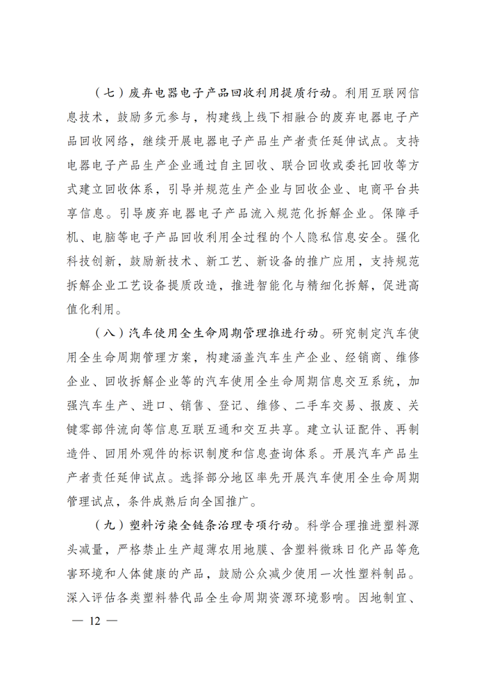 首页-PT视讯厅真人官方网站