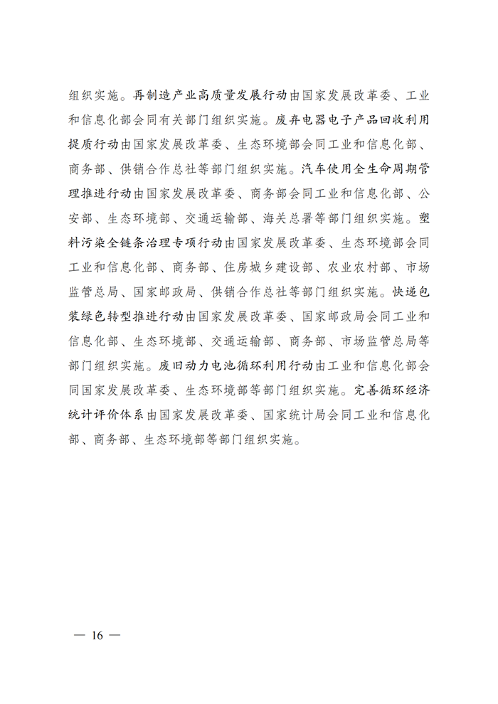 首页-PT视讯厅真人官方网站