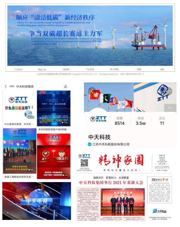 首页-PT视讯厅真人官方网站