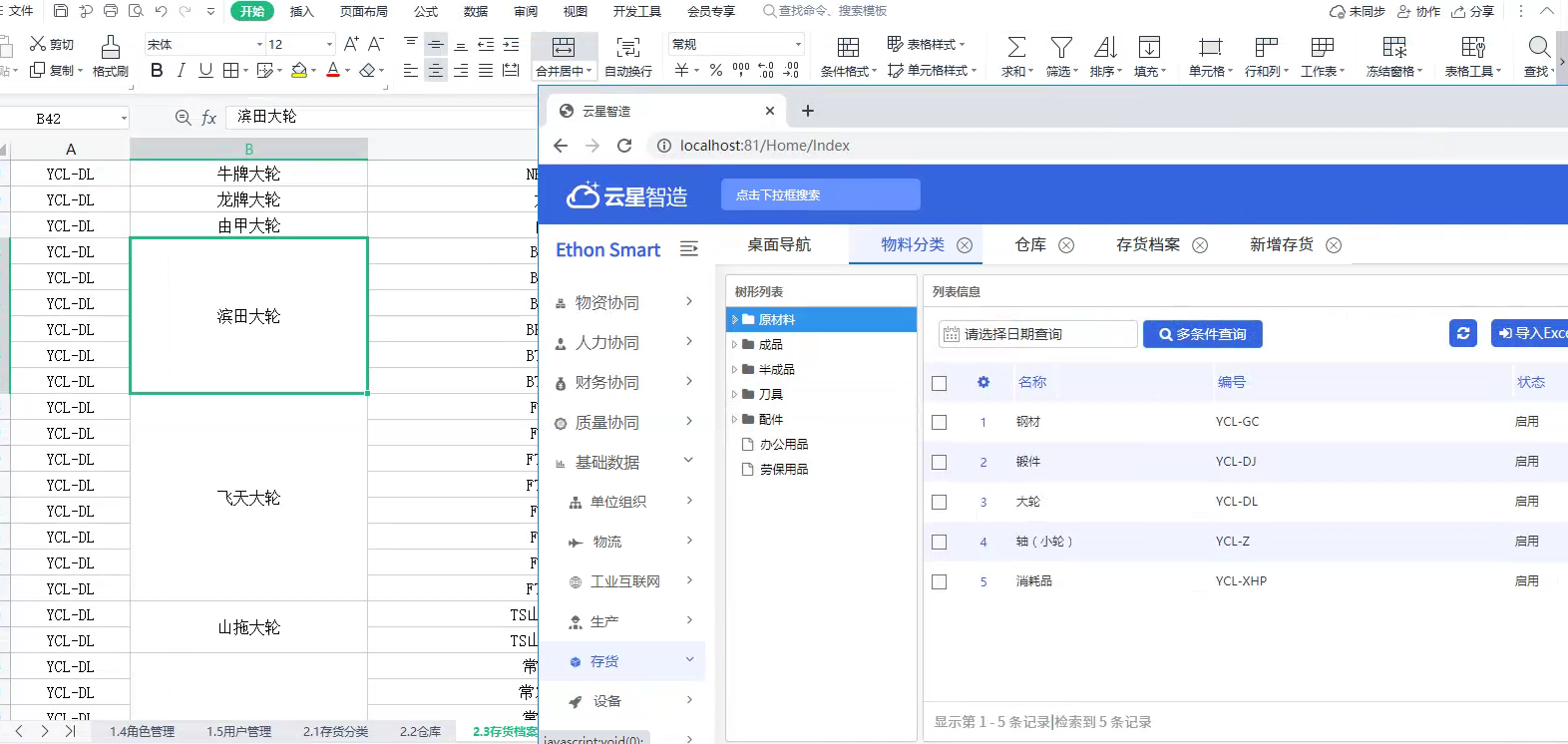 首页-PT视讯厅真人官方网站