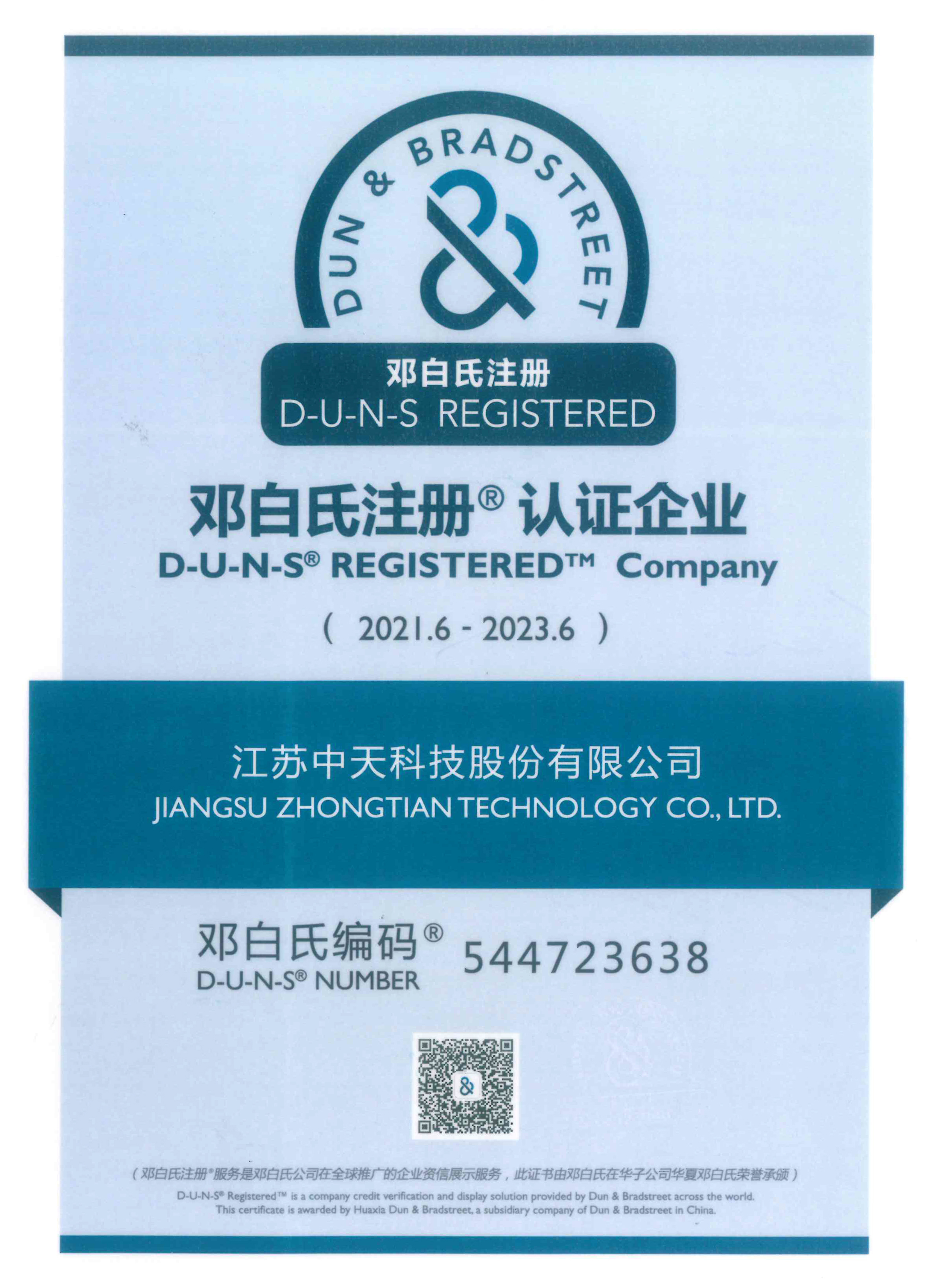 首页-PT视讯厅真人官方网站