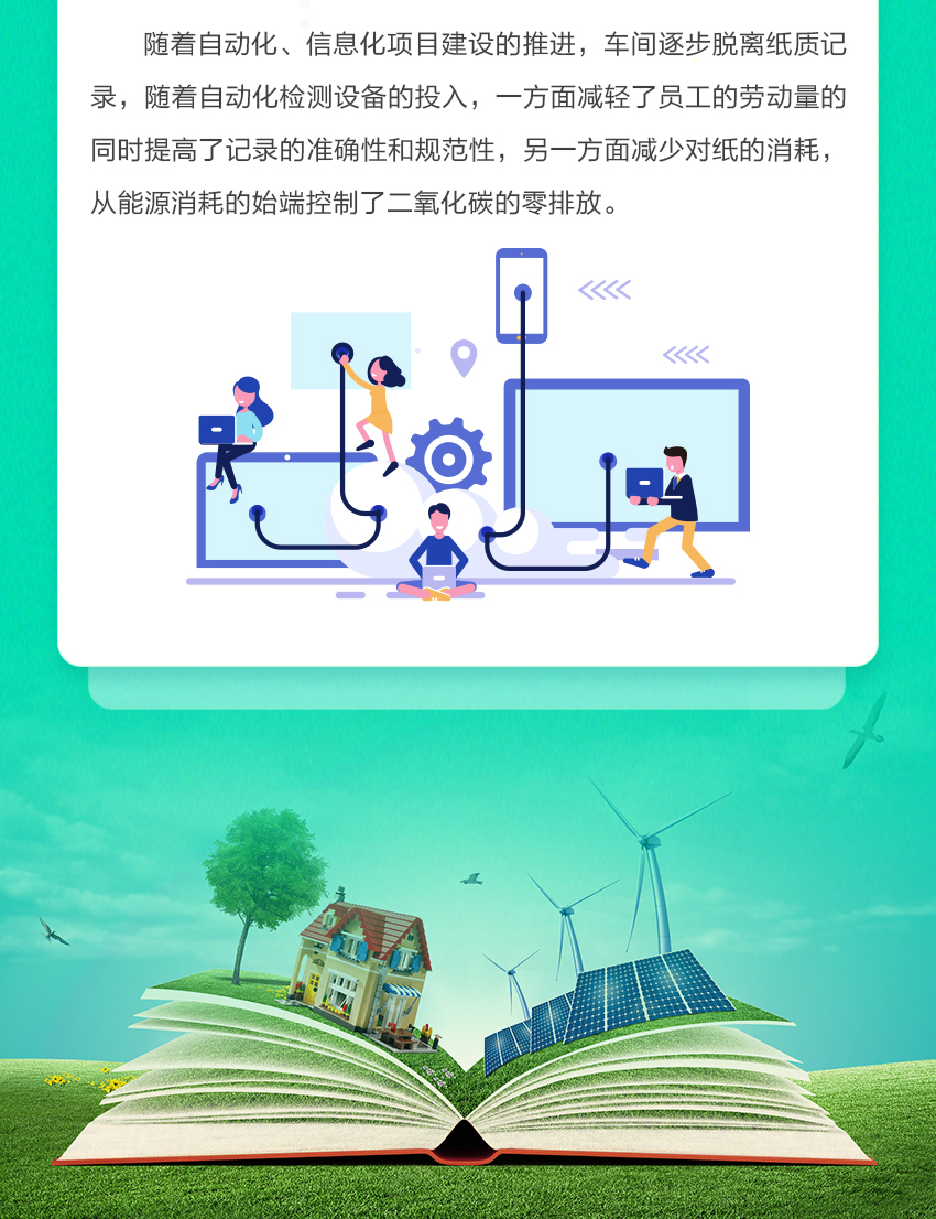 首页-PT视讯厅真人官方网站