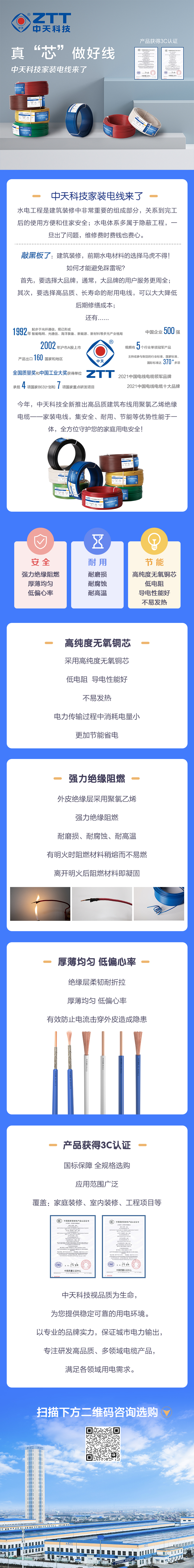 首页-PT视讯厅真人官方网站