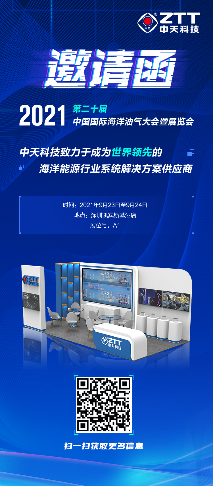 首页-PT视讯厅真人官方网站