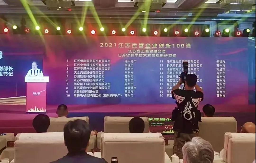 首页-PT视讯厅真人官方网站