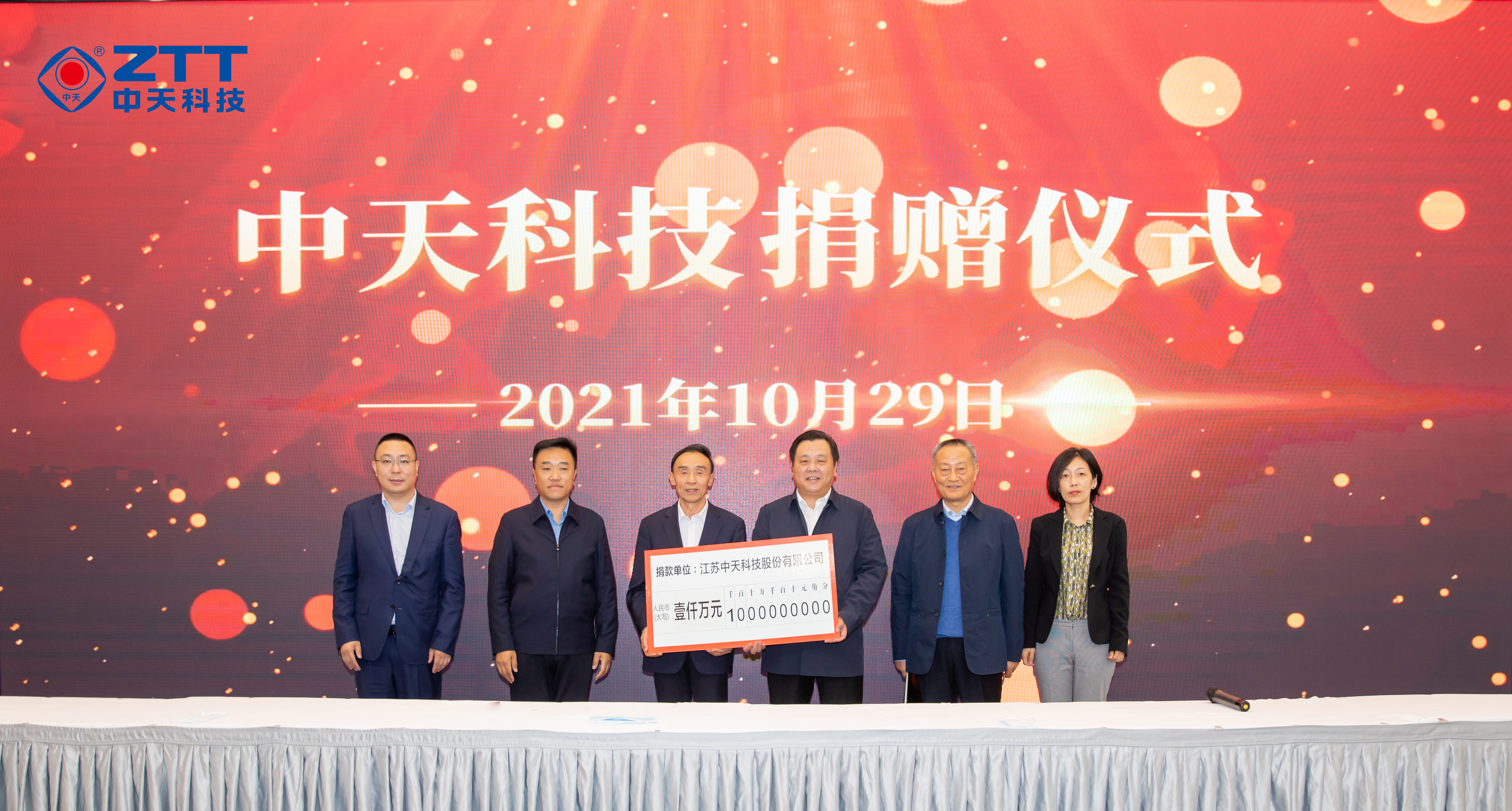 首页-PT视讯厅真人官方网站