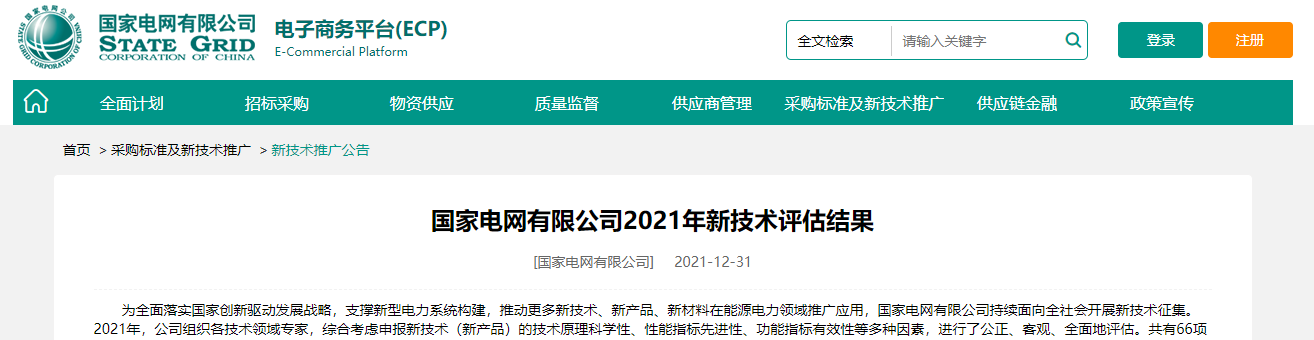 首页-PT视讯厅真人官方网站