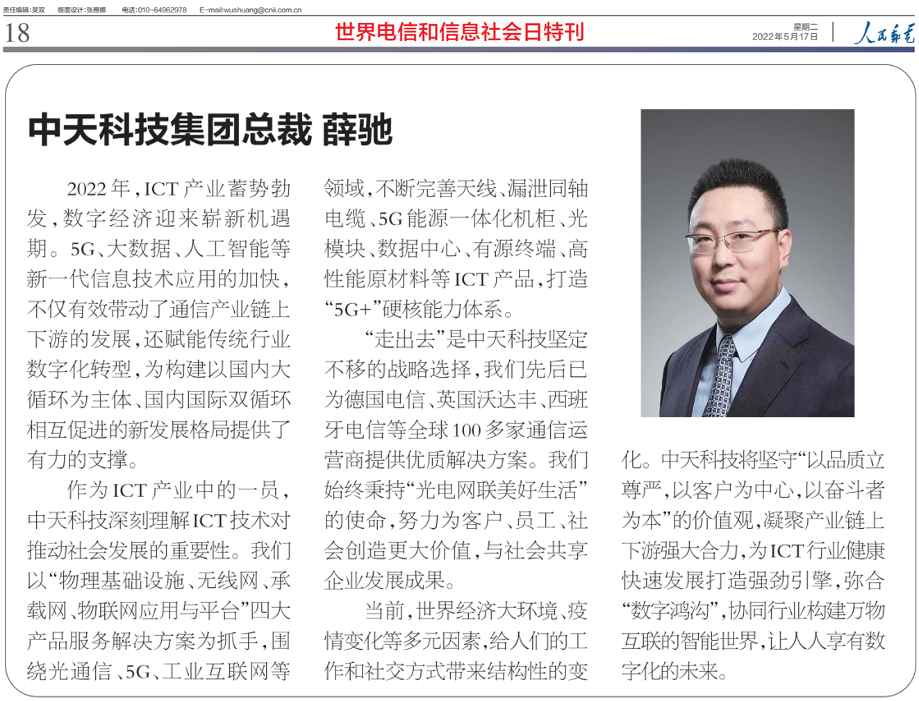 首页-PT视讯厅真人官方网站