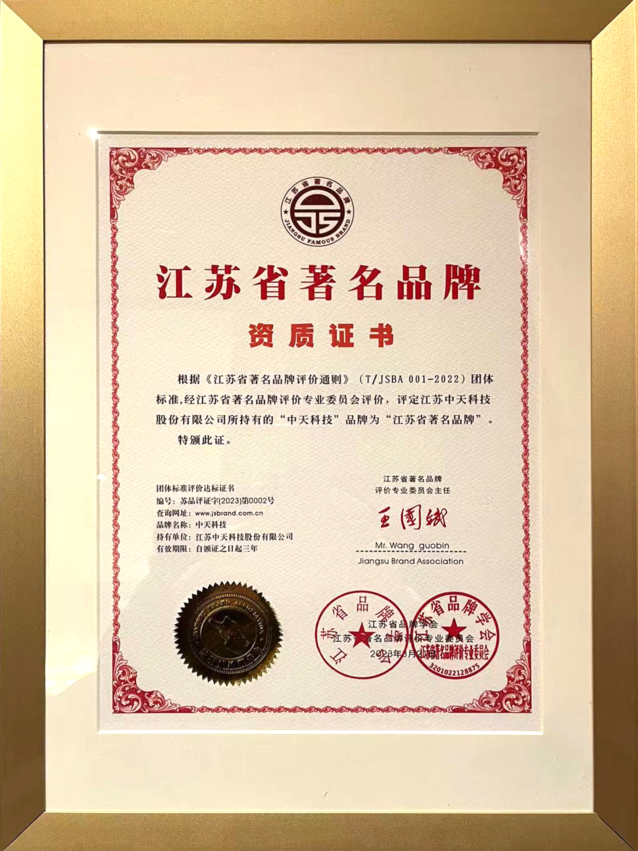 首页-PT视讯厅真人官方网站