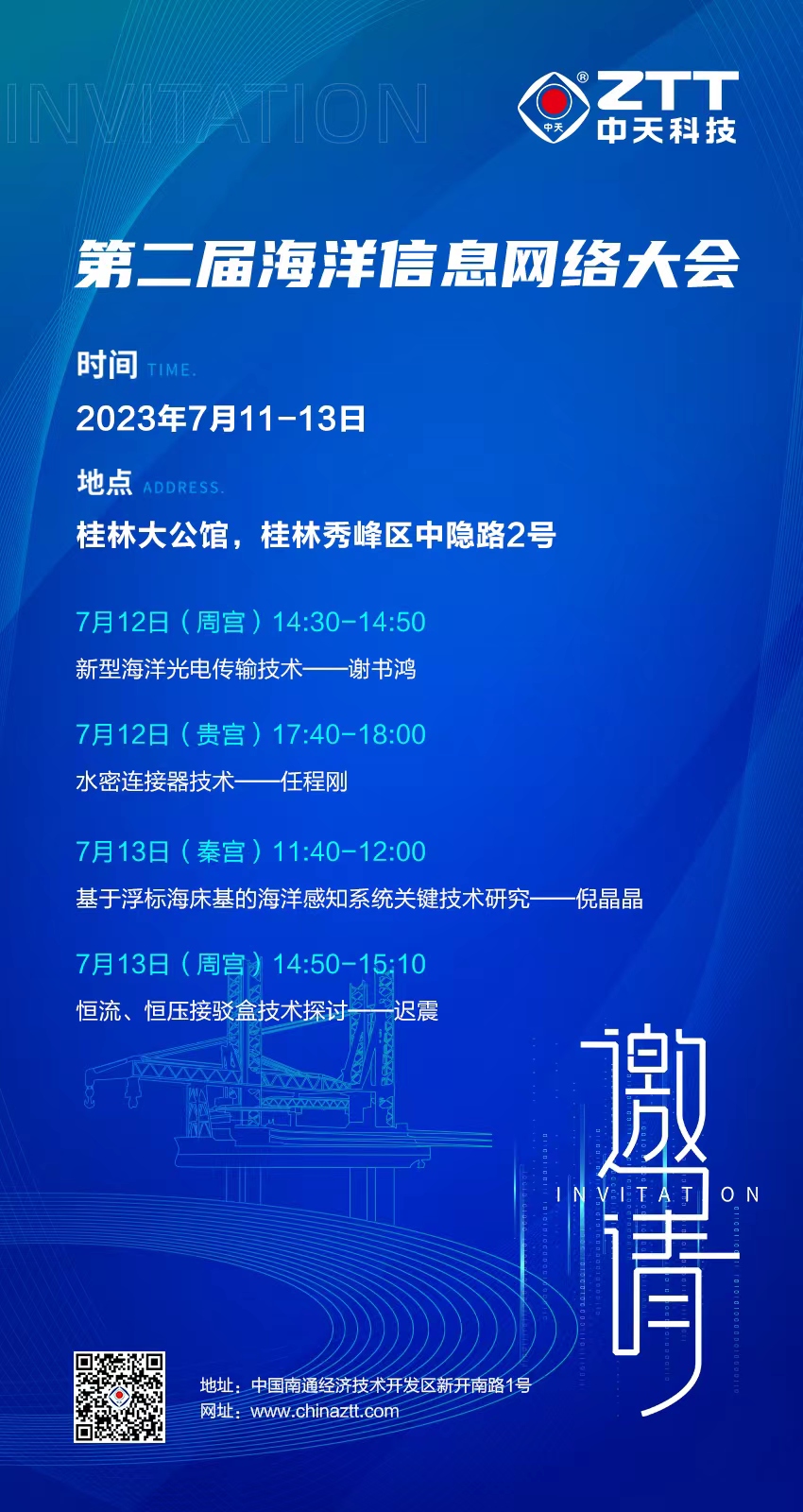 首页-PT视讯厅真人官方网站