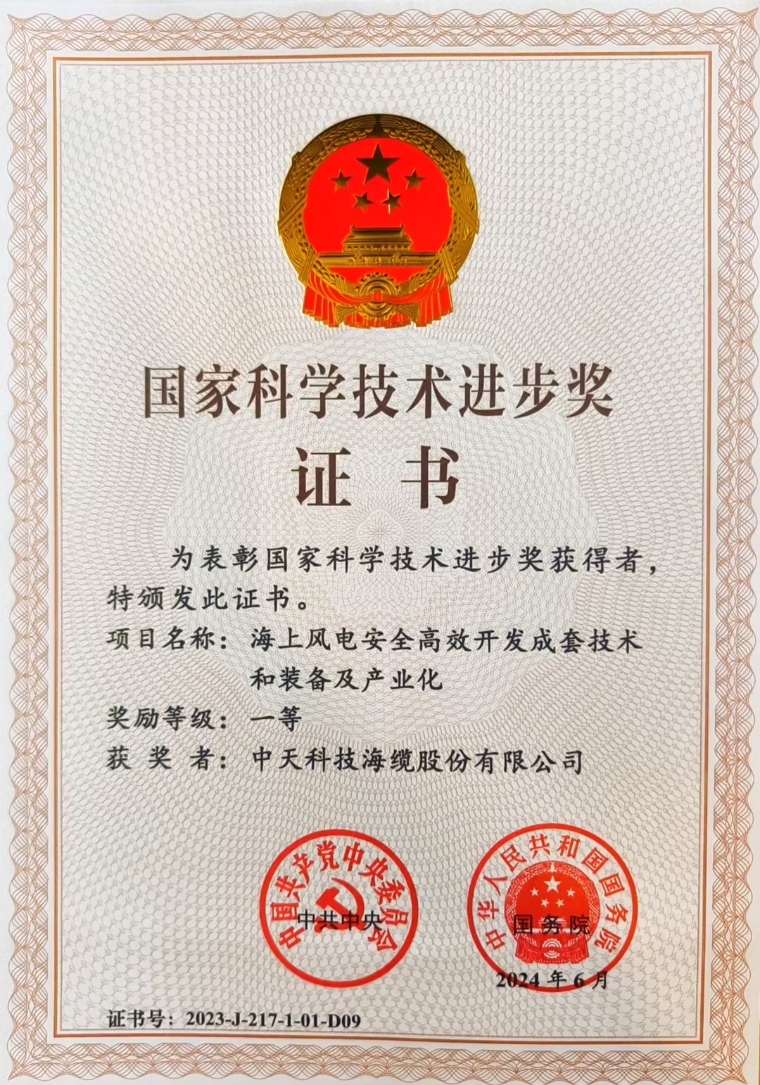 首页-PT视讯厅真人官方网站