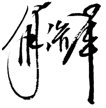 首页-PT视讯厅真人官方网站