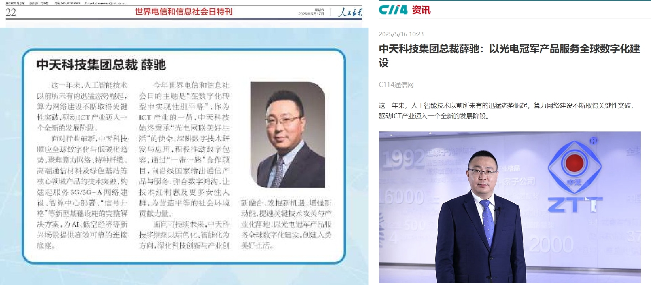 首页-PT视讯厅真人官方网站